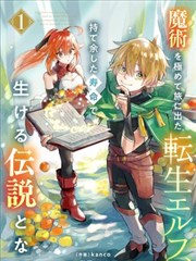 深海电台 科幻耽美漫画 完结