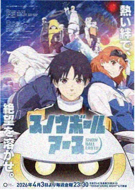 雨夜书店 都市耽美漫画 在线看