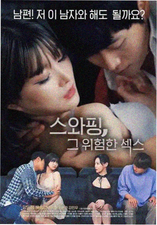 秒速心动 校园耽美漫画 更新